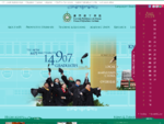 Macao Polytechnic Institute - Knowledge, Expertise, Global Vision