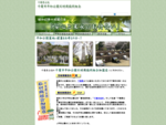 平和公園墓地のことはまかせて安心！千葉県公認の千葉市平和公園石材商協同組合