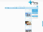 jerusalem-real-estate. co. il - לוח מודעות של ישראל