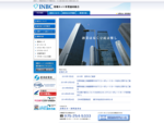 INBC 情報ネット事業協同組合