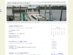 東京 平和島 釣り船 かき滝丸 | リーズナブルに船釣りを楽しめる京浜急行平和島駅からスグの船宿