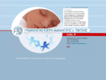 Kapetanakis - IVF, GIFT, Fertility Reproduction