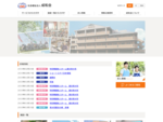 社会福祉法人成和会のホームページです。富田林・河南町の介護福祉施設を運営しております。