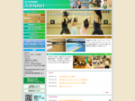 狛江市体育施設　スポNAVIは、狛江市内の公共体育施設案内の総合ポータルサイトです。「いつでも、だれでも、気軽に楽しくスポーツを」をコンセプトに、狛江市の地域スポーツコミュニティーを応援しています。