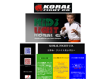 ブラジル格闘技ブランド KORAL FIGHT CO. コラル・ファイトカンパニーの紹介サイト