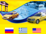 Kostas Kogias Taxi Greektaxi Taxi In Greece KostasTaxi – Taxi transports service Daily service at ...
