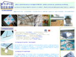 ΚΤΙΡΙΟ DESIGN | αίθρια, υαλοπετάσματα, structural glazing, μεταλλικές επενδύσεις, σκίαση