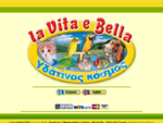 La Vita e Bella pet shop Heraklion Crete Greece