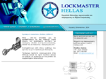 LOCKMASTER HELLAS | Κλειδαράς, Κλειδιά, Κλειδαριές, Εργαλεία, Χρηματοκιβώτια, Καβάλα