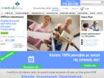 MedicalPlus - Υπηρεσίες υγείας σε προνομιακό κόστος