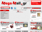 megamall. gr | Το Νέο Μεγάλο ηλεκτρονικό κατάστημα