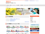 ミモザ情報システム - 京都の業務ソフト・サプライ用品専門ネット通販企業