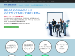 千葉県市川市のWebサイト制作会社、ネットクリエイティブ株式会社。