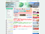 このサイトは日本福祉大学生活協同組合がキャンパスライフに役に立つ情報を発信しています。