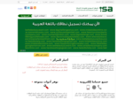 المركز السعودي لمعلومات الشبكة