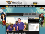 olaPAOK. gr - Όλα τα νέα για τον ΠΑΟΚ