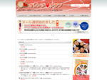 熊本県玉東町の総合型地域スポーツクラブ「オレンジはあとクラブ」のホームページです。