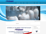 Sklep internetowy Pildent oferuje wysokiej jakości materiały stomatologiczne i protetyczne. W naszy