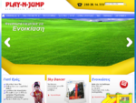 PLAY-N-JUMP Παιχνίδια για Παιδικά Πάρτυ και Εκδηλώσεις