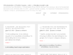 Κατασκευή και Προώθηση ιστοσελίδων - Problogger. gr