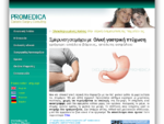 ProMedica Bariatric surgery consulting - Ιατρική θεραπεία παχυσαρκίας
