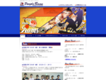 札幌大学男子バスケットボール部 パープルラムズのサイトです。大会試合結果やこれまでの戦跡、メンバーの紹介ＯＢ･ＯＧ会の活動報告などご覧いただけます。