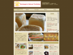 宮城県仙台市岩切にある自家製天然酵母パンと洋菓子の店 ブゥランジュリ サクライトシタカ