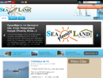Sea Land Pleasures | Ακίνητα-Σκάφη