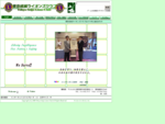 東京成城ライオンズクラブ　公式ホームページ