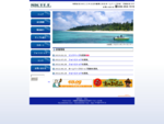 有限会社SKILLスキルは沖縄県にあるホームページ作成・印刷会社です。ワープロ感覚でホームページを更新できる”ezlog”システムや、資料からデータベースを構築し、オリジナル検索エンジン”DBI”にて