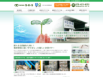 株式会社SKSは、加古川市で古紙回収・新聞回収・金属リサイクルを行うリサイクル業者です。
