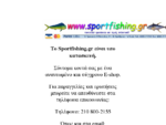 www. sportfishing. gr