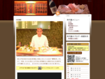 鮨量は東京の神田神保町で寿司ネタにこだわる寿司職人が心を込めて握る寿司屋です。特に、まぐろ・かつお料理では何度もテレビなどで紹介されている有名店です。