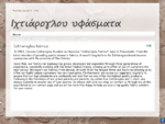 Νεες παραλαβες - Υφασματα Ιχτιάρογλου υφάσματα αμπιγέ υφασματα βραδυνα στη Θεσσαλονίκη