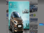 Hyundai Uà§ar Otomotiv Web Sitesi
