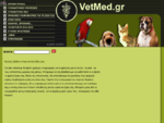 Vetmed - Κτηνιατρικές Κλινικές Μικρών Ζώων Σκύλος, Γάτα, Υπέρηχοι, Ακτινογραφίες, Doppler