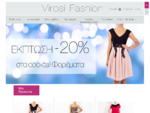 Virosi Fashion, Boutique, Γυναικεία Ένδυση