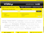 Vrisko. gr - Κατάλογος Επαγγελματιών, Επιχειρήσεων, Υπηρεσιών