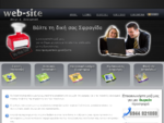 Κατασκευή φιλοξενία Ιστοσελίδων και e-shop, προώθηση σε μηχανές ααζήτησης SEO web design και hostin