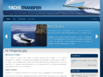 Yacht Transfer - Θαλάσσια Μεταφορά Σκαφών