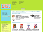 Интернет-магазин зоотоваров сухие корма, консервы, витамины, аксессуары для собак и кошек. Интер